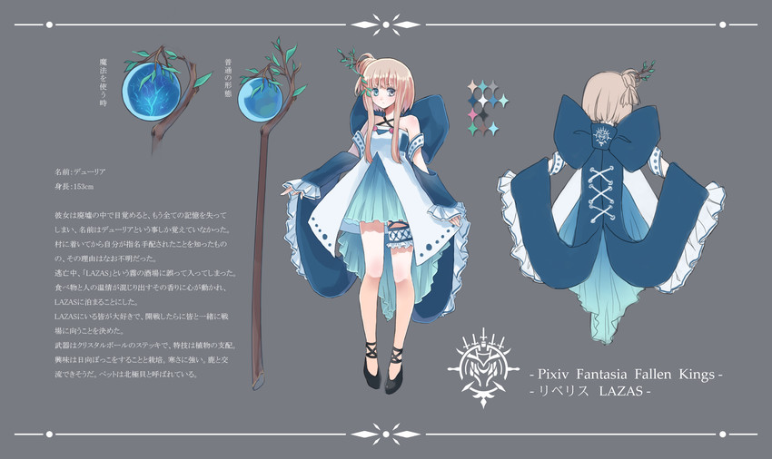 dyuuria (pixiv fantasia and 1 more) drawn by li_luo