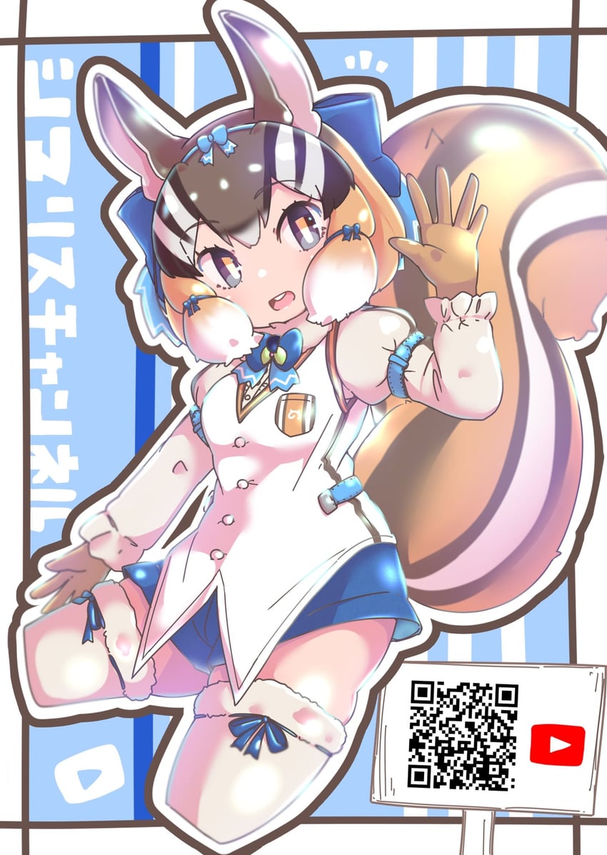 siberian chipmunk (kemono friends and 1 more) drawn by obobu_(sapnoji)