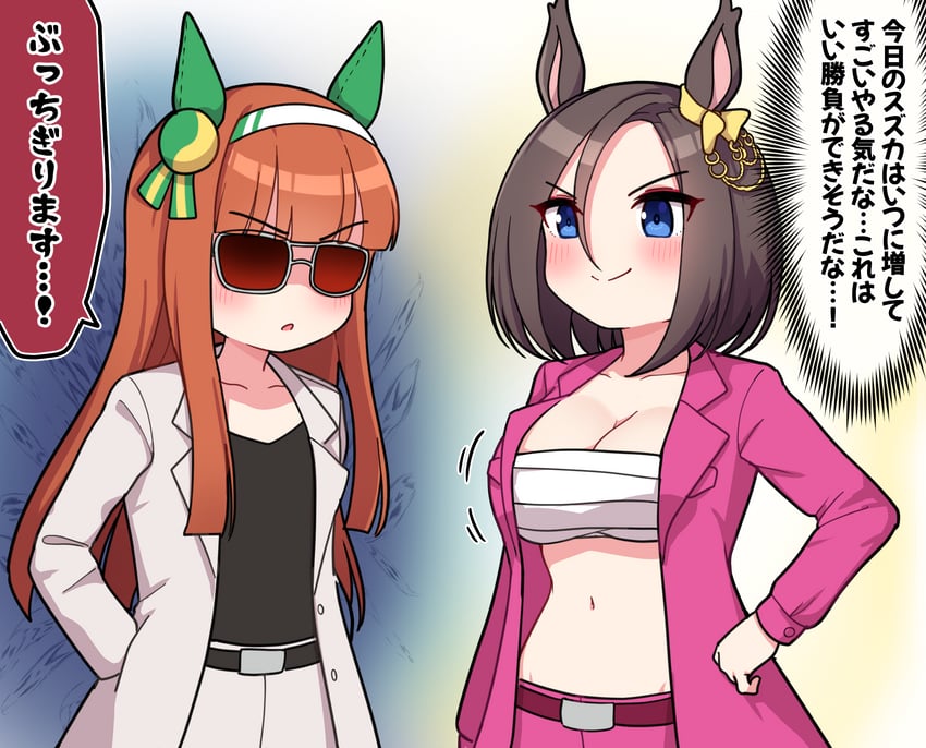 silence suzuka and air groove (umamusume and 1 more) drawn by takiki