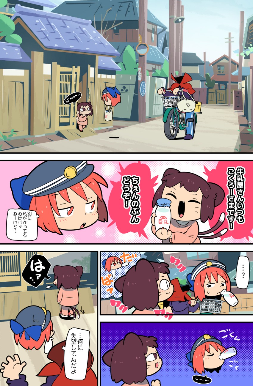 chen and sekibanki (touhou) drawn by moyazou_(kitaguni_moyashi_seizoujo)