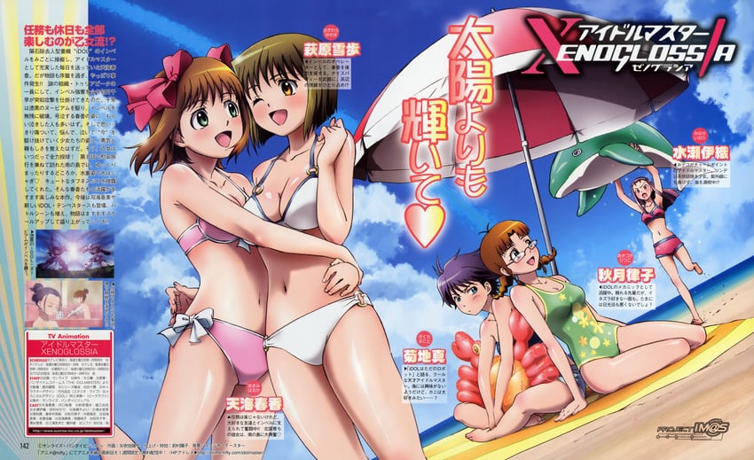 amami haruka, minase iori, hagiwara yukiho, kikuchi makoto, and akizuki ritsuko (idolmaster and 1 more) drawn by yabuki_kayoko