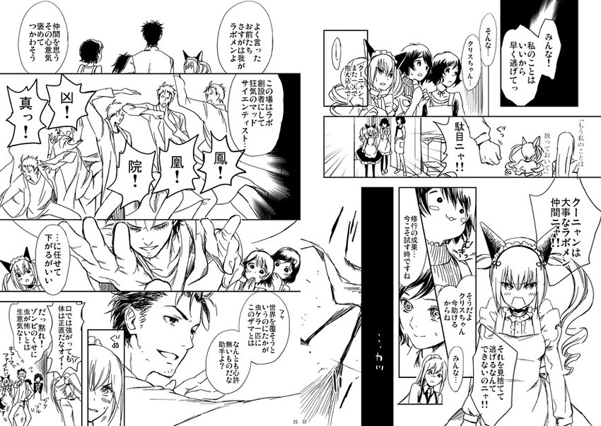 makise kurisu, okabe rintarou, shiina mayuri, urushibara luka, and akiha rumiho (steins;gate and 1 more) drawn by miya_(hooooo)