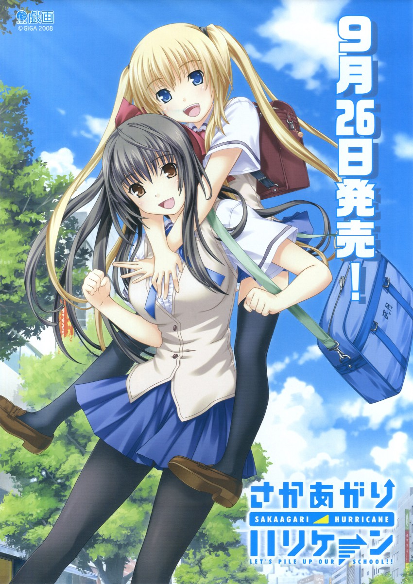 ayase natsuki and morinaga yukari (sakaagari hurricane) drawn by nekonyan