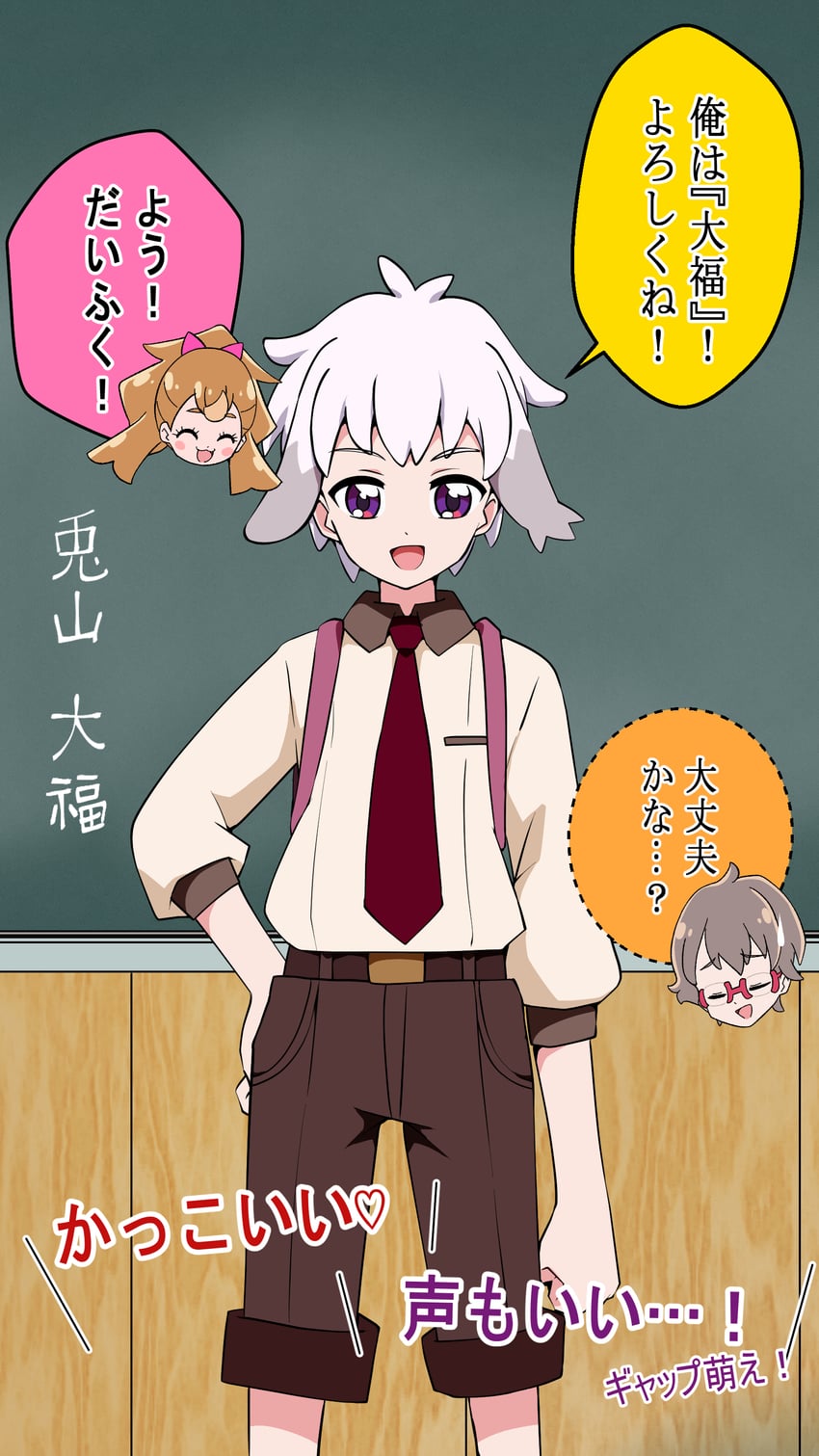 inukai komugi, toyama satoru, daifuku, and toyama daifuku (precure and 1 more) drawn by @est@