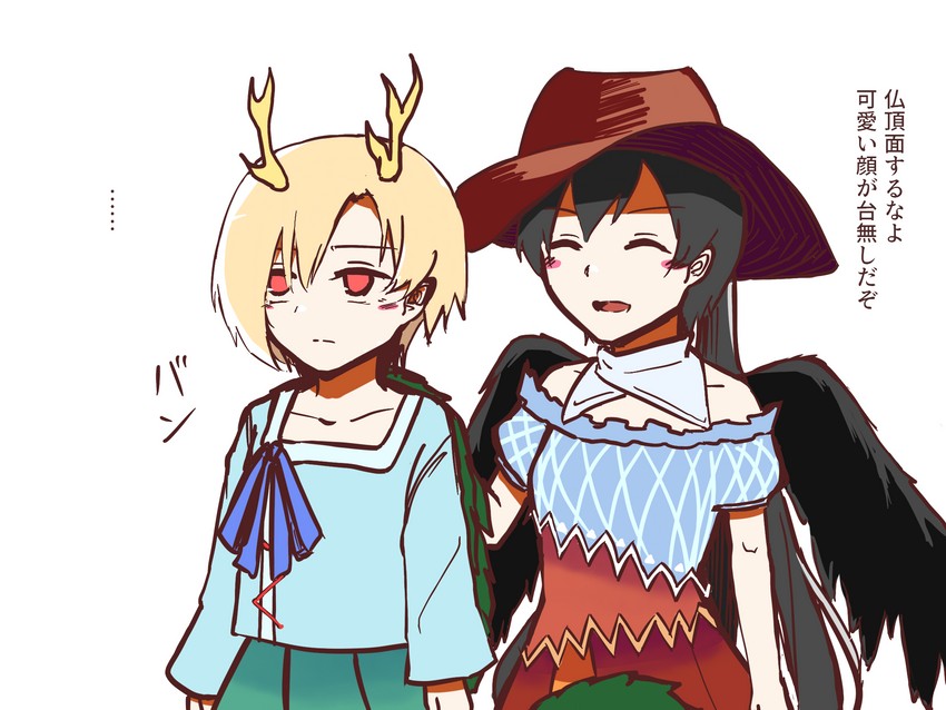 kicchou yachie and kurokoma saki (touhou) drawn by tengu_s_note