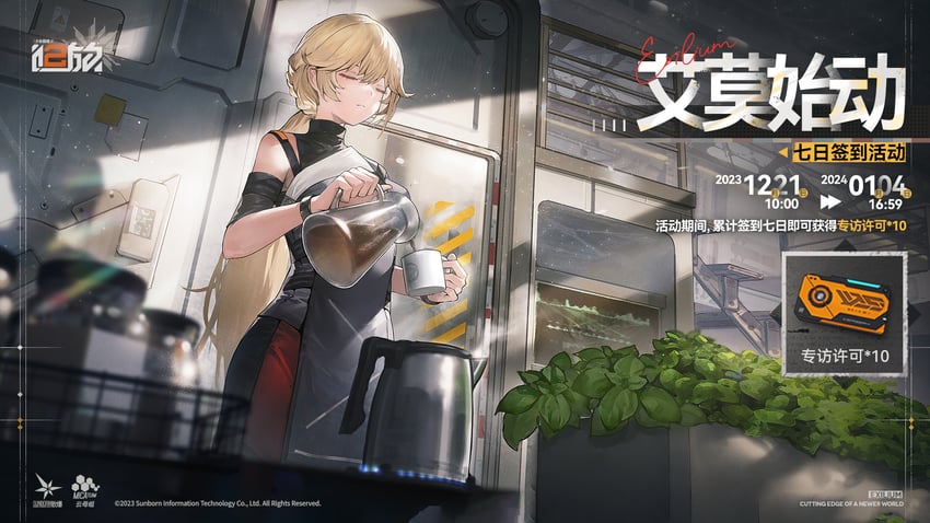 ots-14 and groza (girls' frontline and 1 more)
