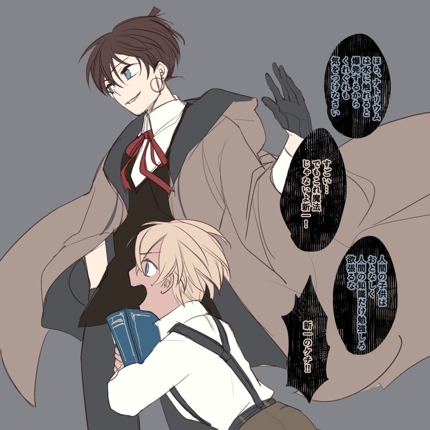 amuro tooru and kudou shin'ichi (meitantei conan) drawn by jikei