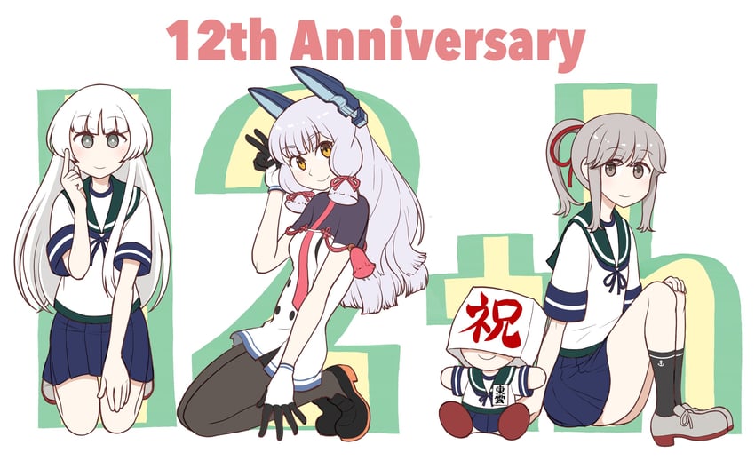 murakumo, murakumo kai ni, usugumo, and shirakumo (kantai collection) drawn by nemu_(nemurakka)