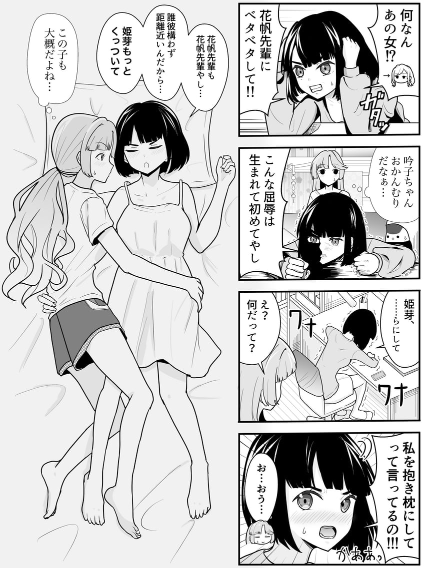 momose ginko, anyoji hime, and ceras yanagida lilienfeld (love live! and 1 more) drawn by lily_(lily-put)