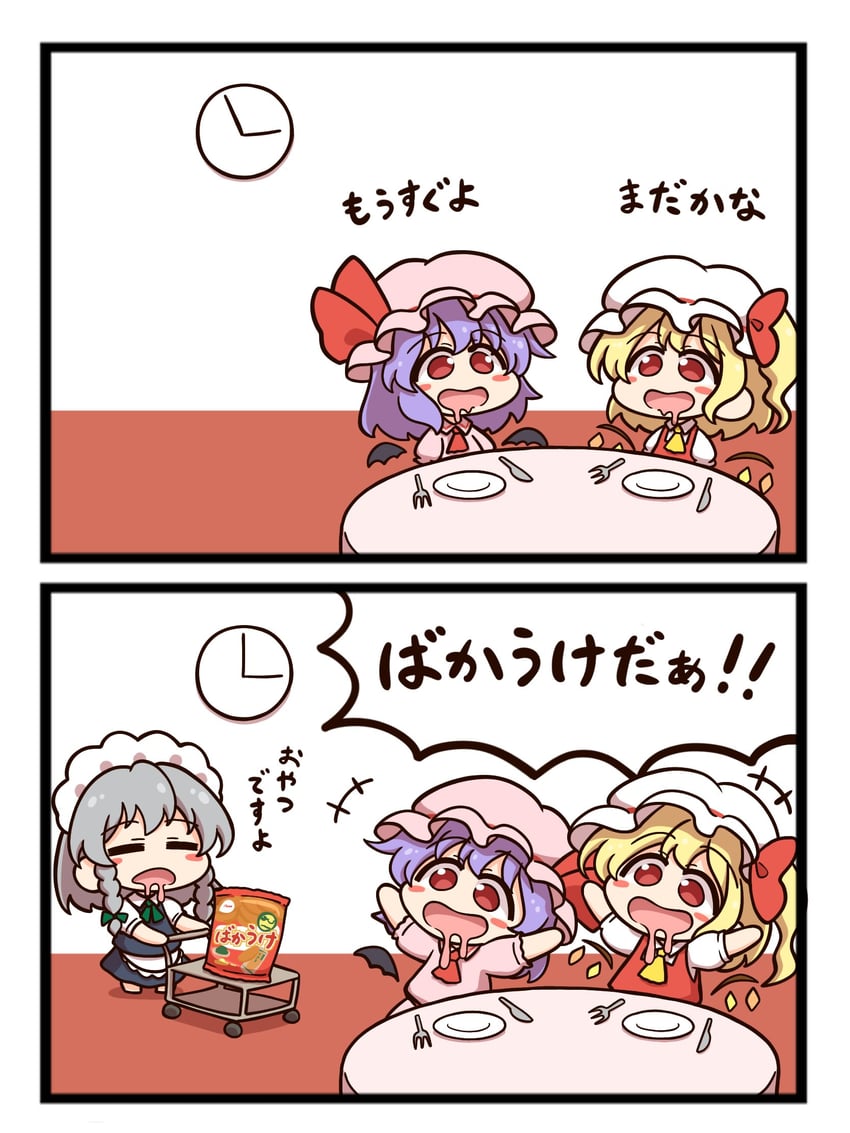 remilia scarlet, flandre scarlet, and izayoi sakuya (touhou) drawn by shitacemayo