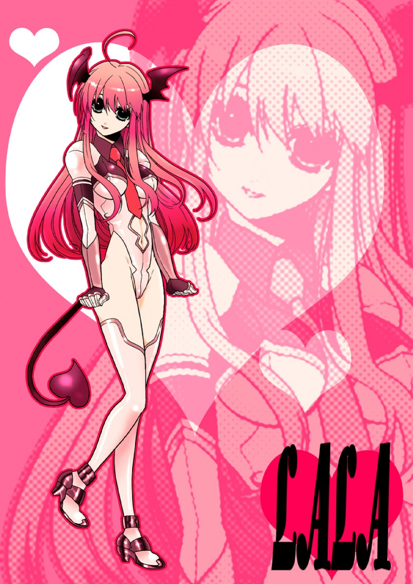 lala satalin deviluke (to love-ru) drawn by kondoru