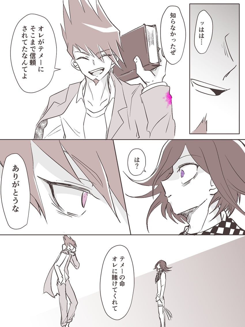 oma kokichi and momota kaito (danganronpa and 1 more) drawn by shachoo_(poco_poco)