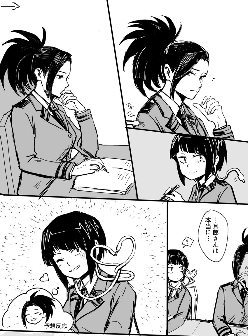 yaoyorozu momo and jiro kyoka (boku no hero academia) drawn by vvvmung