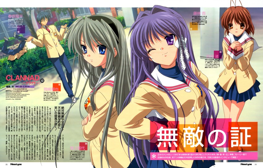 furukawa nagisa, fujibayashi kyou, sakagami tomoyo, okazaki tomoya, and sunohara youhei (clannad and 1 more) drawn by ikeda_kazumi