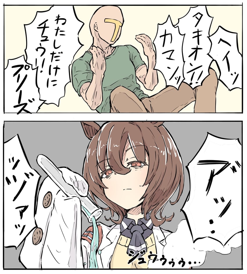 trainer, agnes tachyon, and t-head trainer (umamusume) drawn by nekomimi_sukinosuke