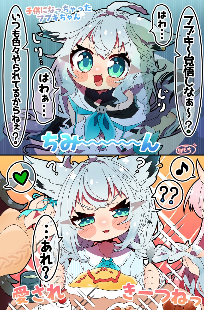 shirakami fubuki, ookami mio, and nakiri ayame (hololive) drawn by sakuramochi_(sakura_frappe)