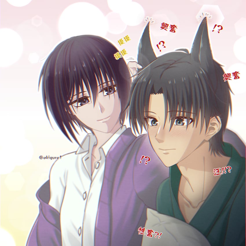 sohma akito and sohma shigure (fruits basket) drawn by akigure1