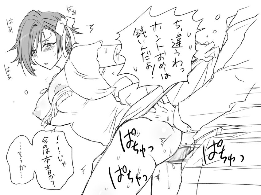 igarashi kyou and hasumi souji (seitenkango. shinyuu to) drawn by eroe