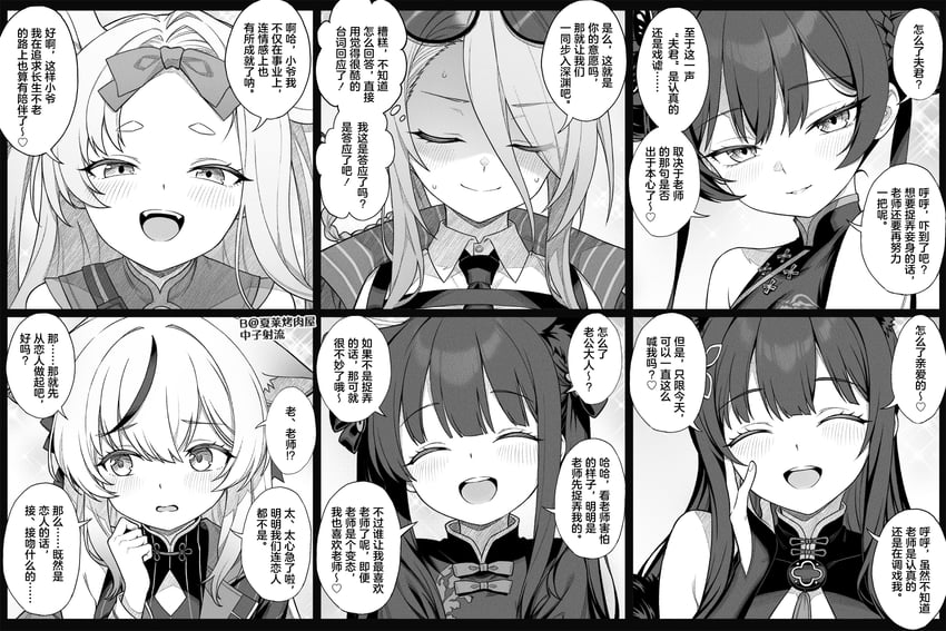 kisaki, kokona, shun, mina, and saya (blue archive) drawn by zhong_zi_sheliu
