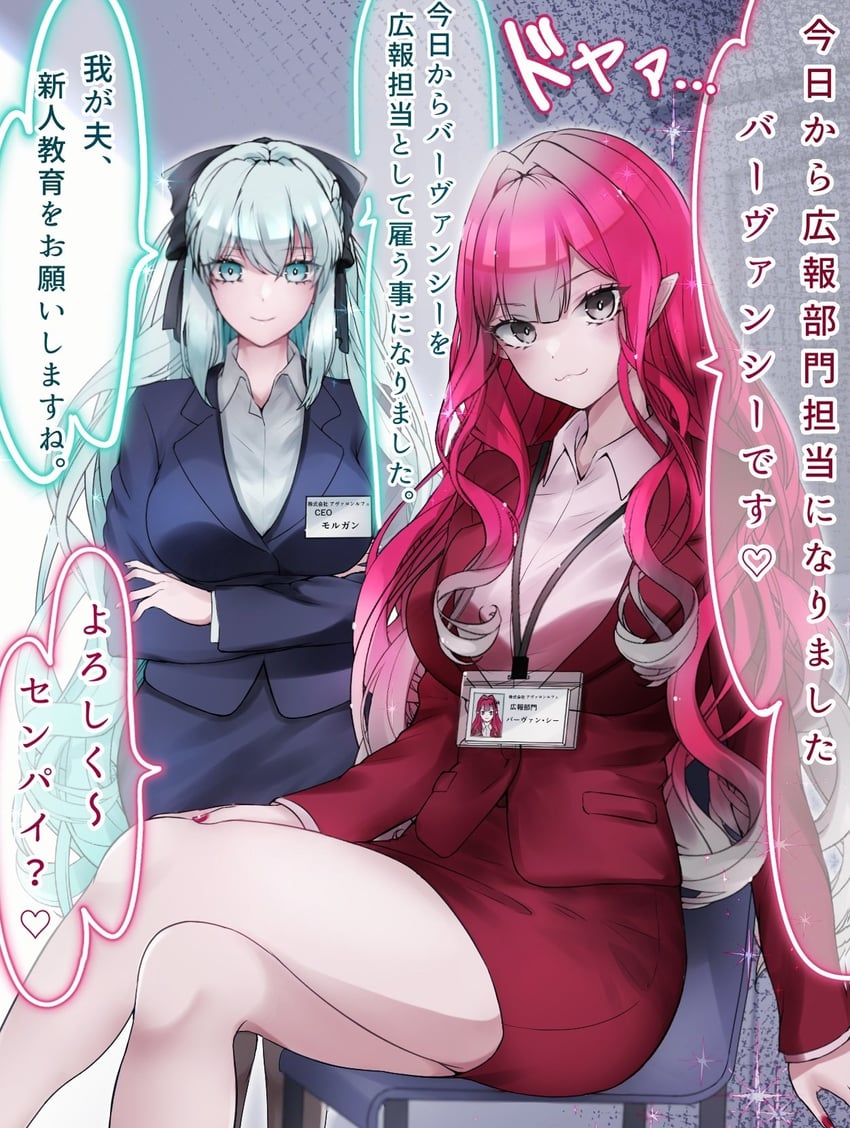 baobhan sith and morgan le fay (fate and 1 more) drawn by satou_nui