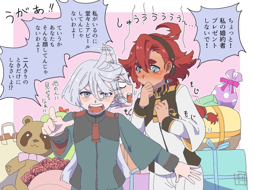 suletta mercury and miorine rembran (gundam and 1 more) drawn by sento_(iroiro_gottani)