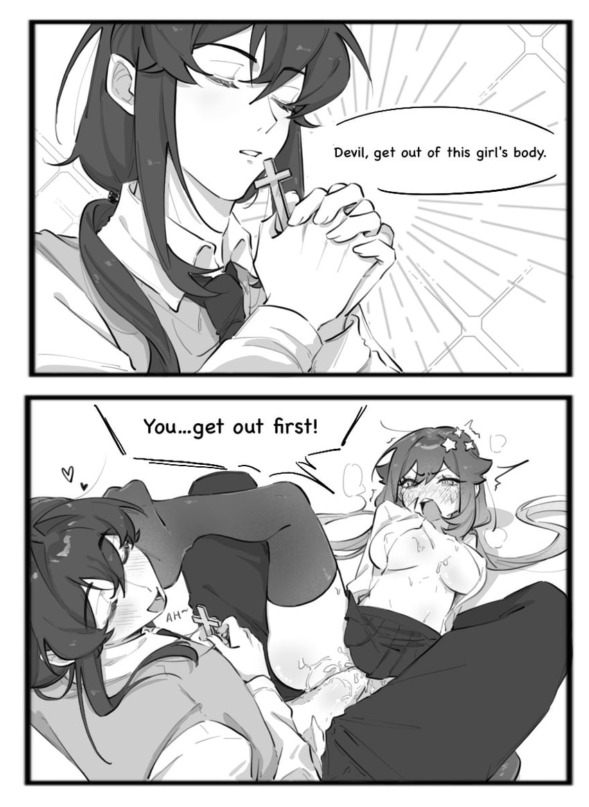 player character, sydney, and nora (degrees of lewdity) drawn by you_niao
