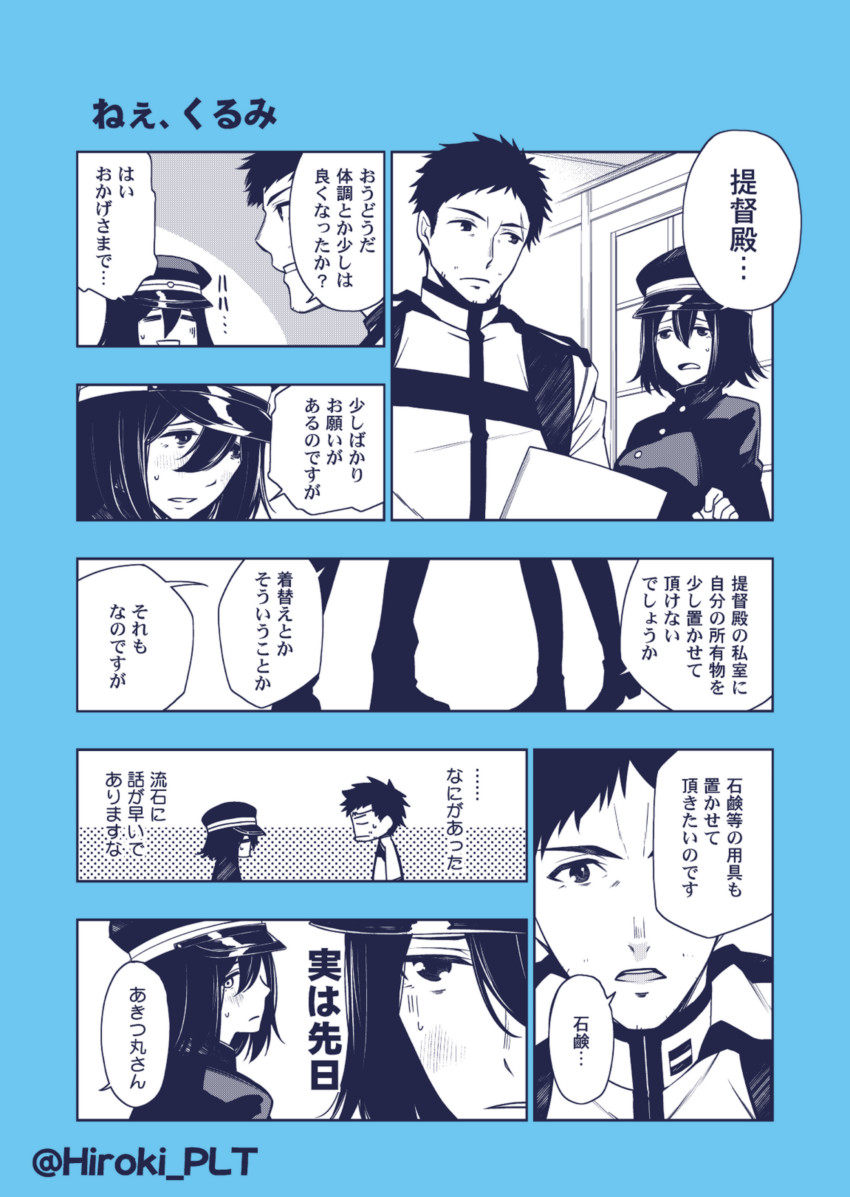 admiral, akitsu maru, and akitsu maru kai (kantai collection) drawn by ohara_hiroki