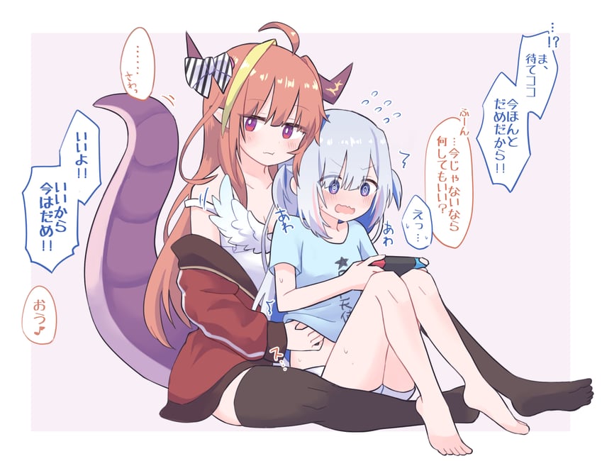 amane kanata and kiryu coco (hololive) drawn by hitsuji_nata