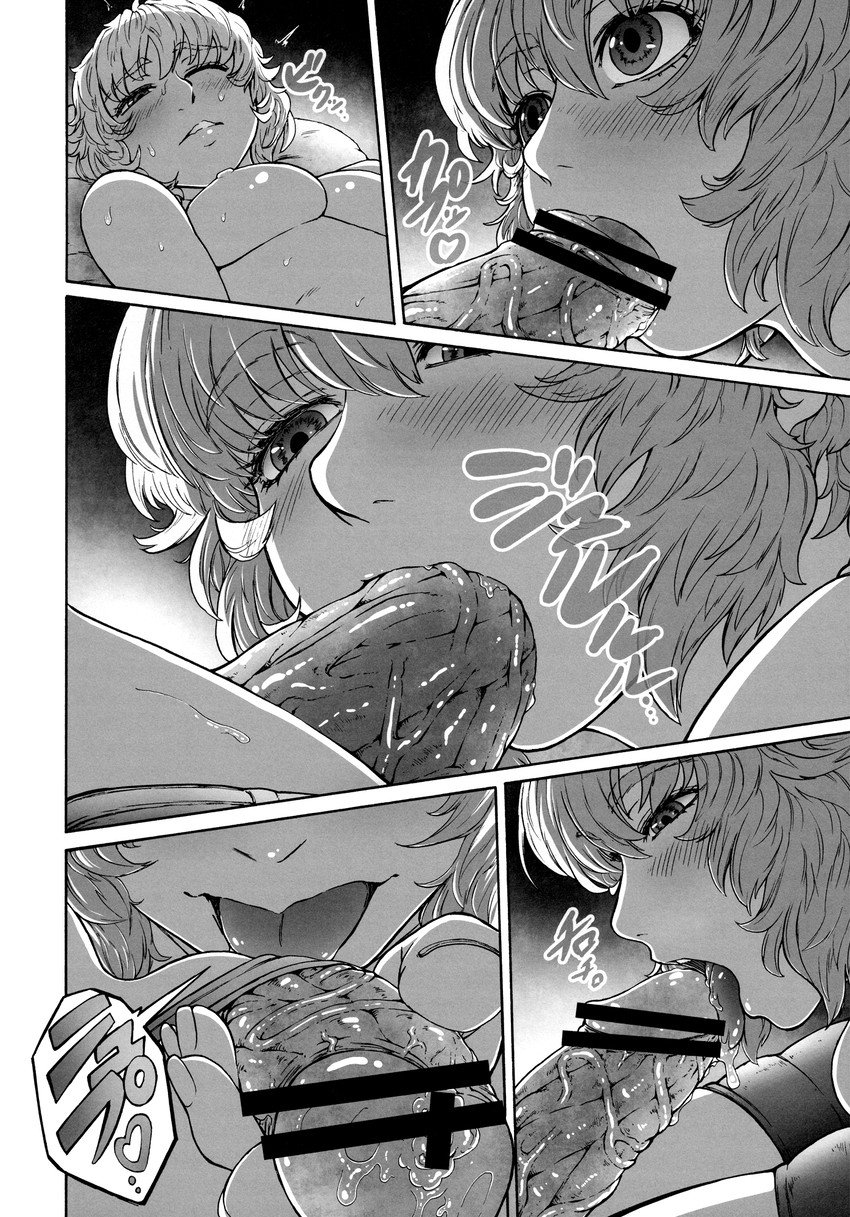 komeiji koishi and komeiji satori (touhou) drawn by imizu_(nitro_unknown)