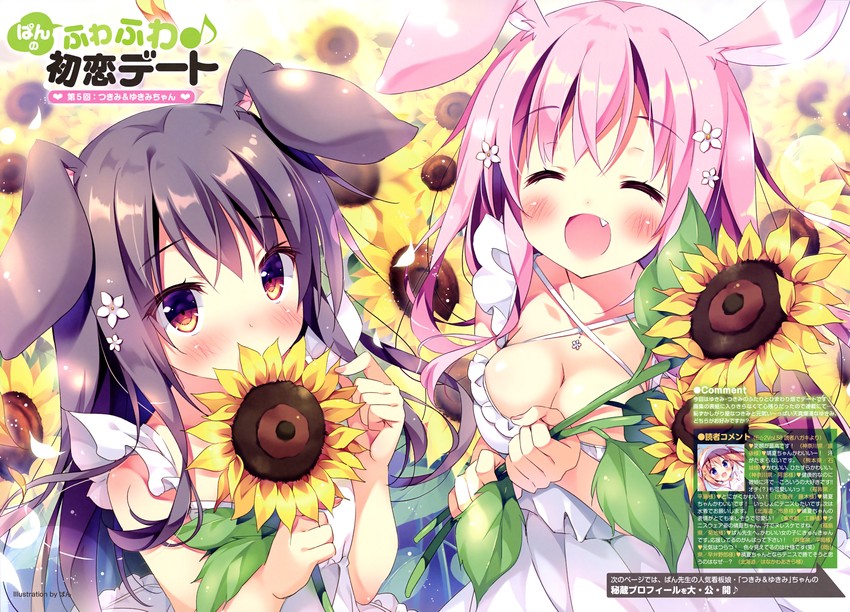 tsukimi and yukimi (original and 1 more) drawn by pan_(mimi)