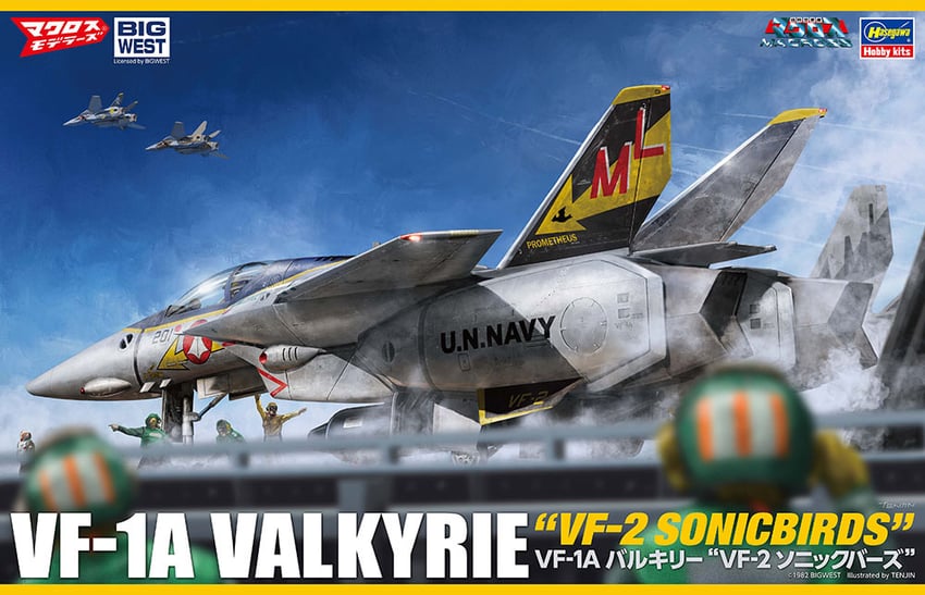 vf-1a (macross and 2 more) drawn by tenjin_hidetaka
