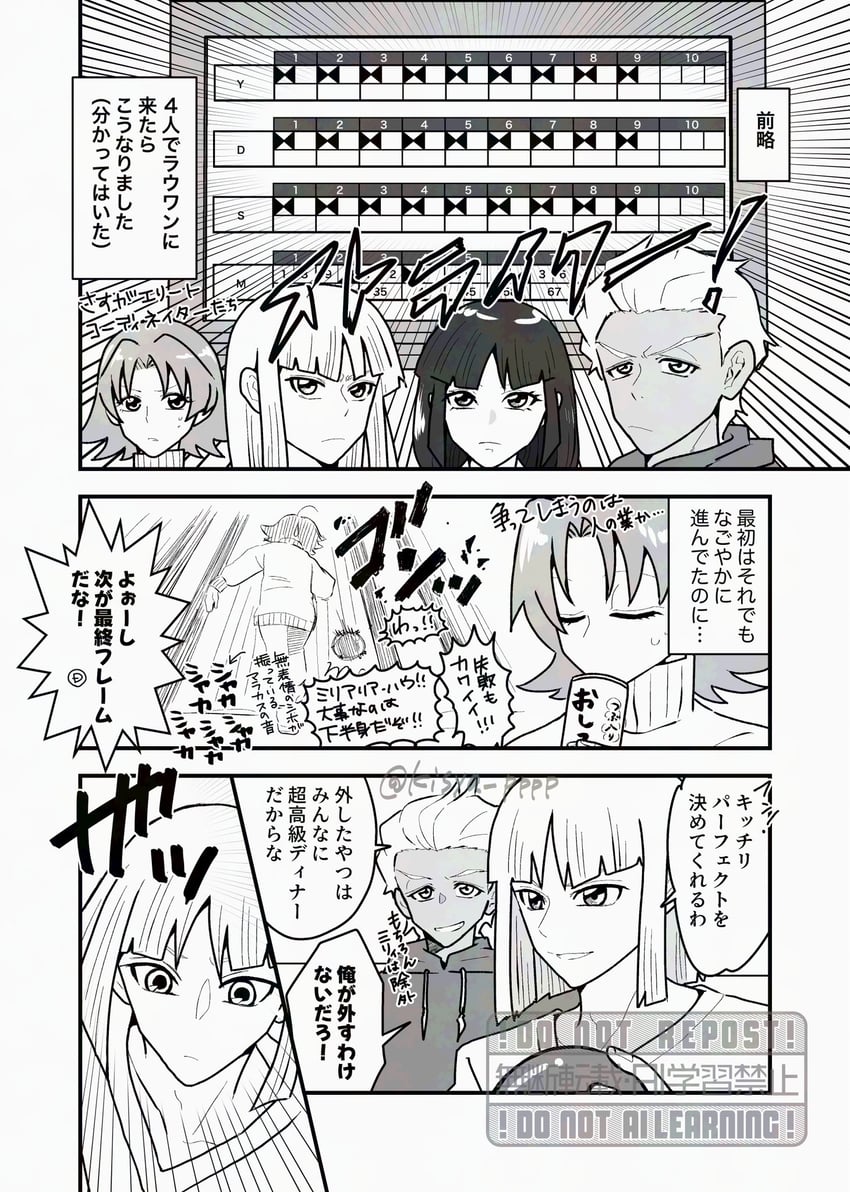 dearka elsman, miriallia haw, yzak joule, and shiho hahnenfuss (gundam and 3 more) drawn by kisya_pppp