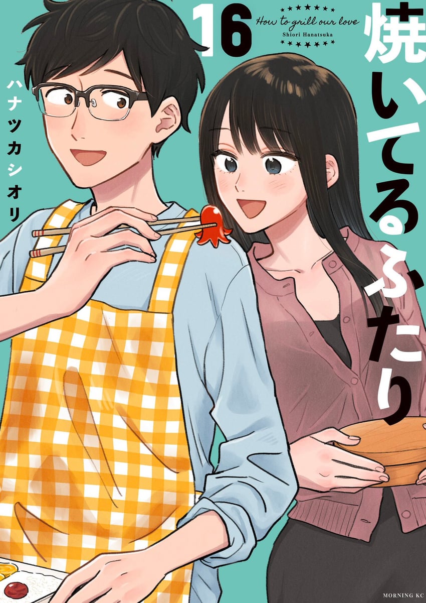 fukuyama chihiro and fukuyama kenta (yaiteru futari) drawn by hanatsuka