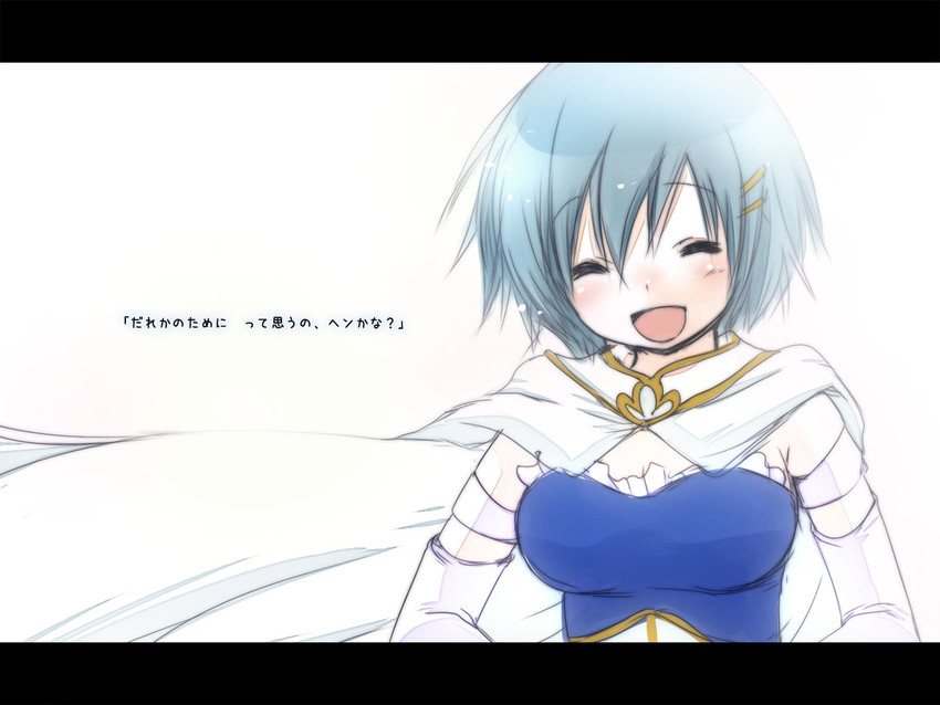 miki sayaka (mahou shoujo madoka magica) drawn by fujisaki_hikari