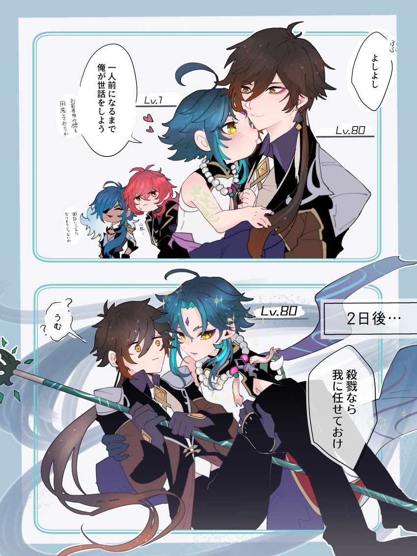zhongli, xiao, diluc, and kaeya (genshin impact) drawn by nekoya7g