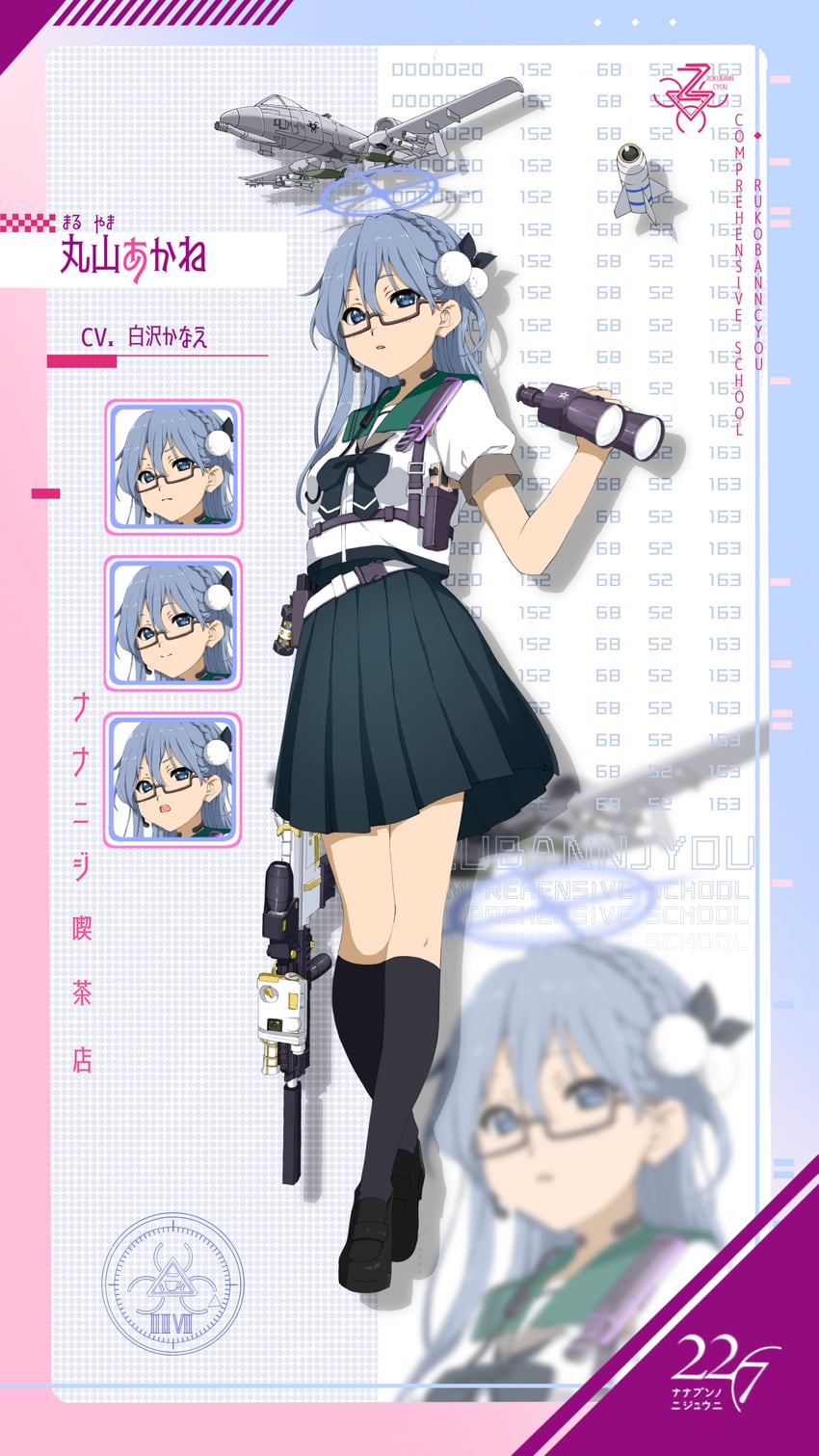 maruyama akane (blue archive and 1 more) drawn by morinomiya_ruri
