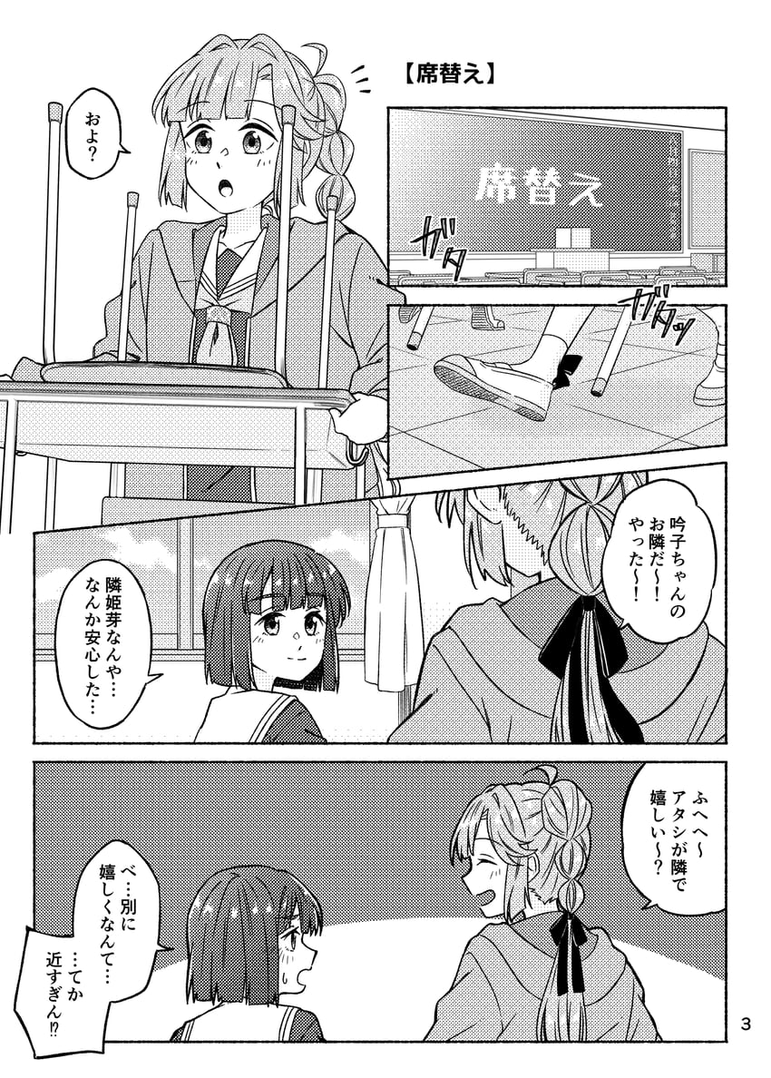 momose ginko and anyoji hime (love live! and 1 more) drawn by donpa