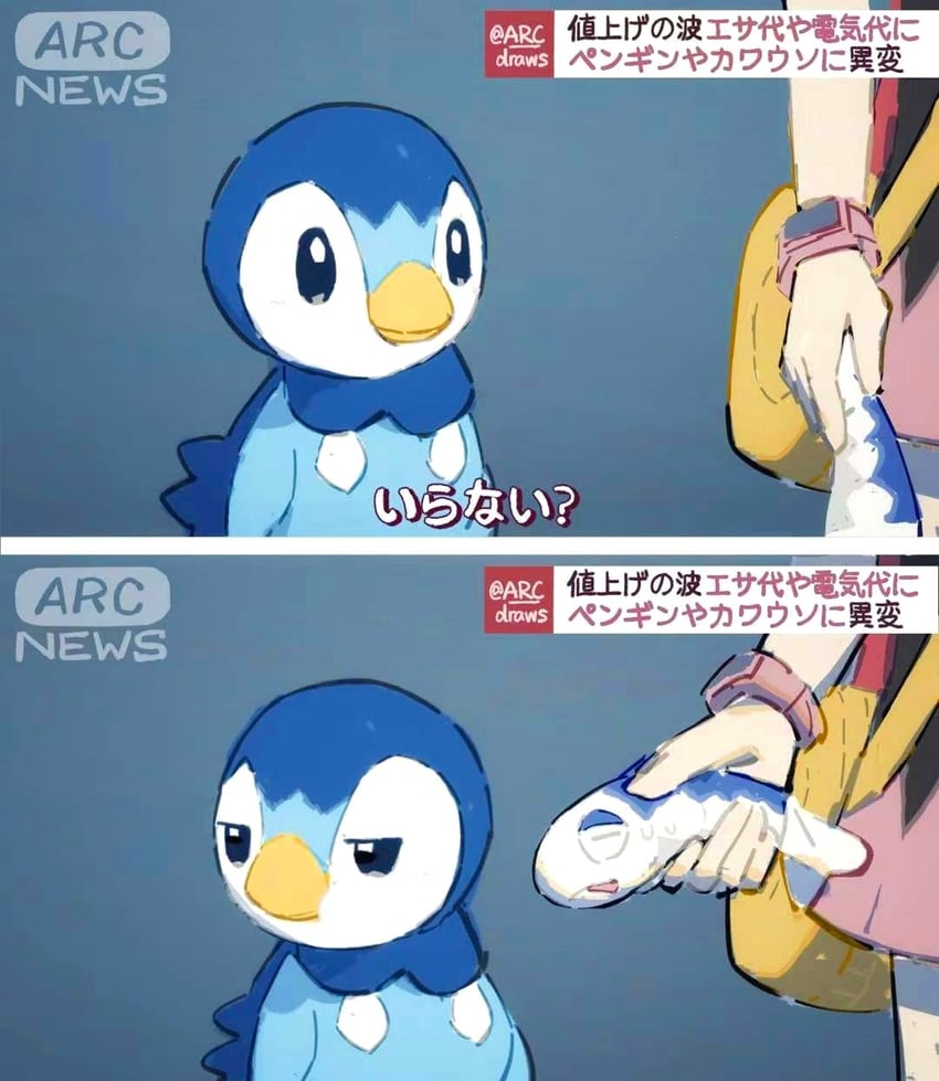 dawn, piplup, and wishiwashi (pokemon and 1 more) drawn by arc_draws