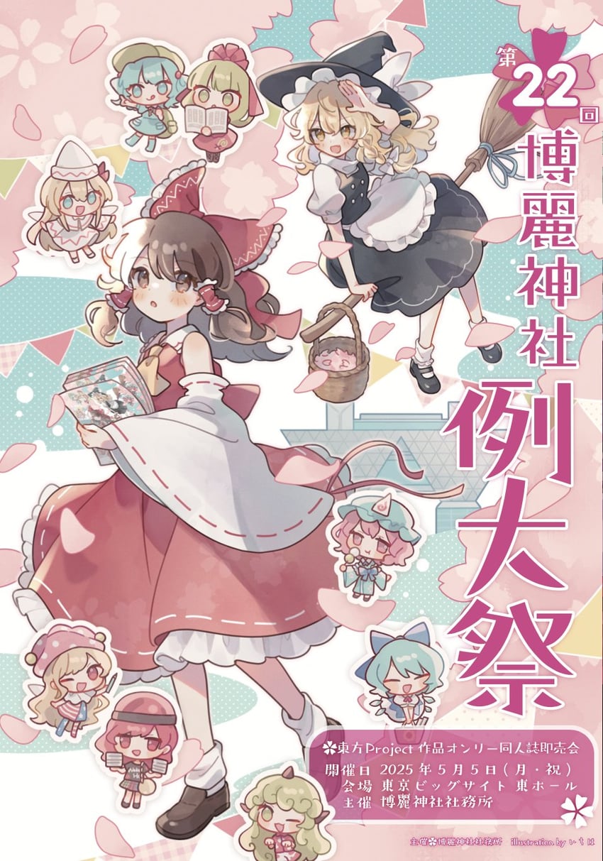 hakurei reimu, kirisame marisa, cirno, saigyouji yuyuko, kawashiro nitori, and 5 more (touhou and 1 more) drawn by nig_18
