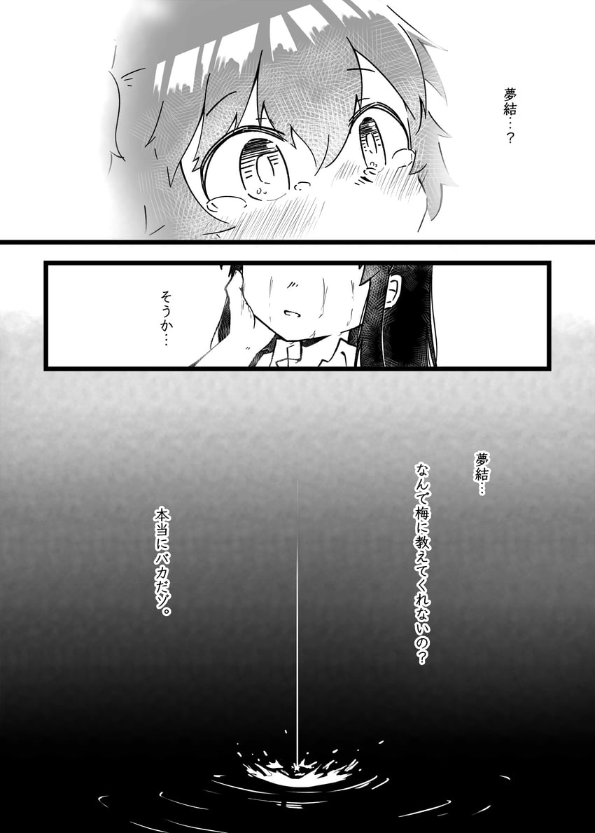 shirai yuyu and yoshimura thi mai (assault lily) drawn by teisuu