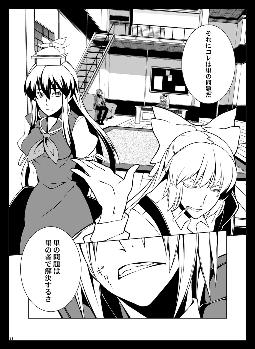 flandre scarlet, fujiwara no mokou, hong meiling, and kamishirasawa keine (touhou and 1 more) drawn by torizousui