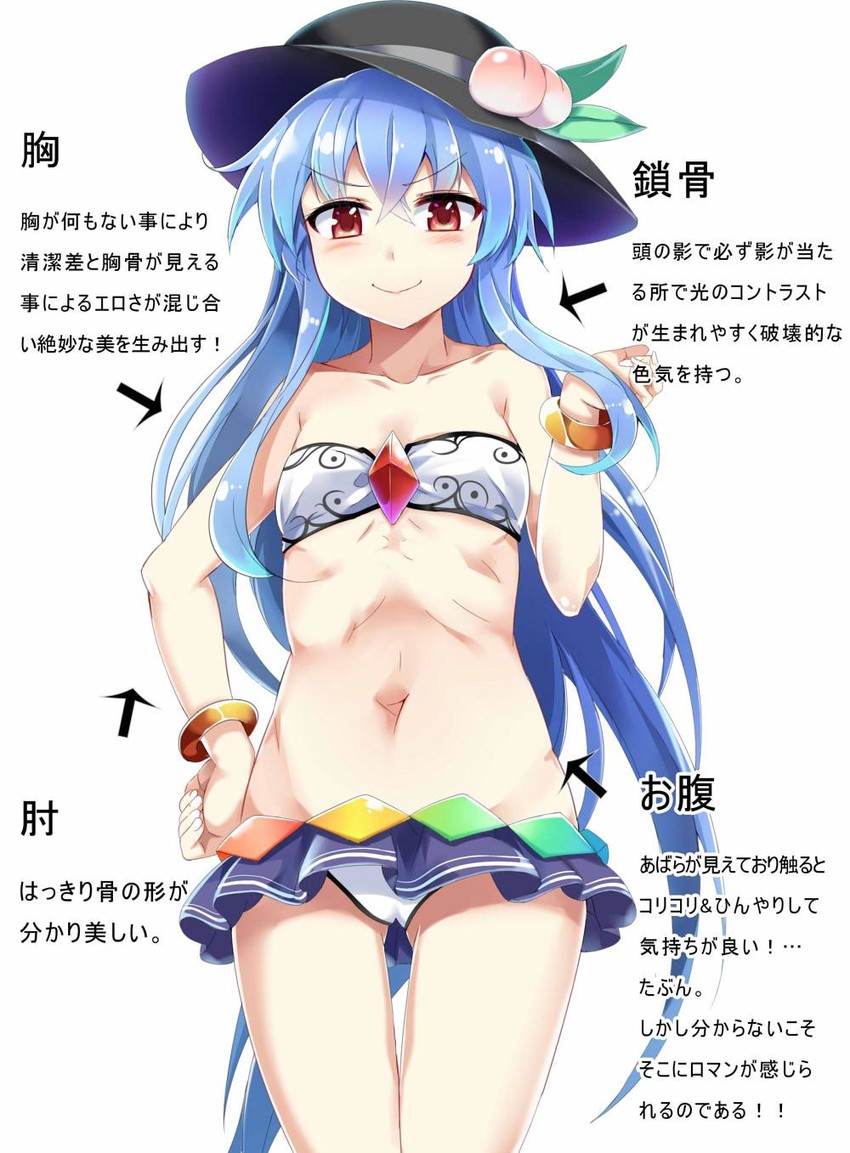 hinanawi tenshi (touhou) drawn by e.o.