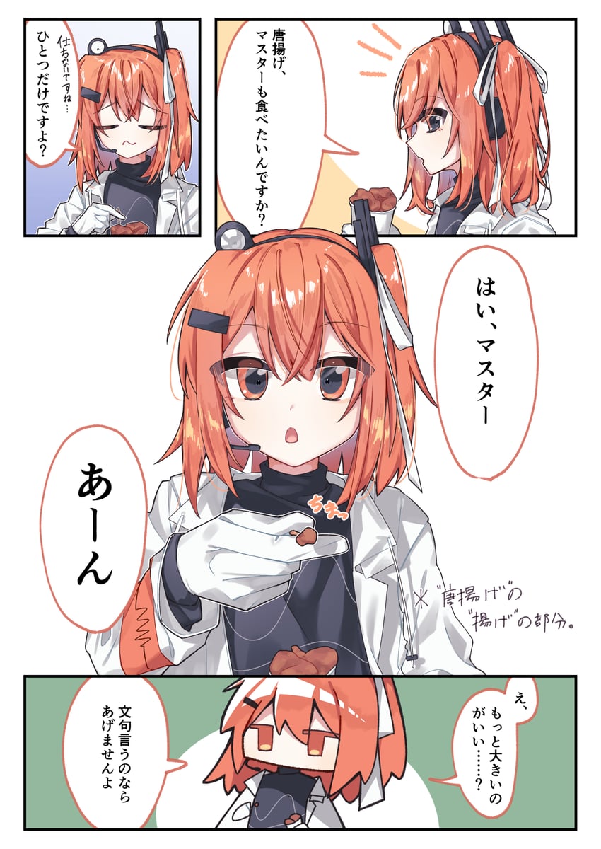 adachi rei (utau and 1 more) drawn by hamano_yui