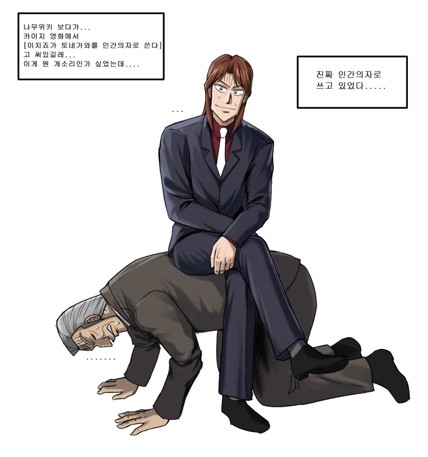 ichijou seiya and tonegawa yukio (kaiji) drawn by yologyeolseogchung-gyeogpaswaeseogsul