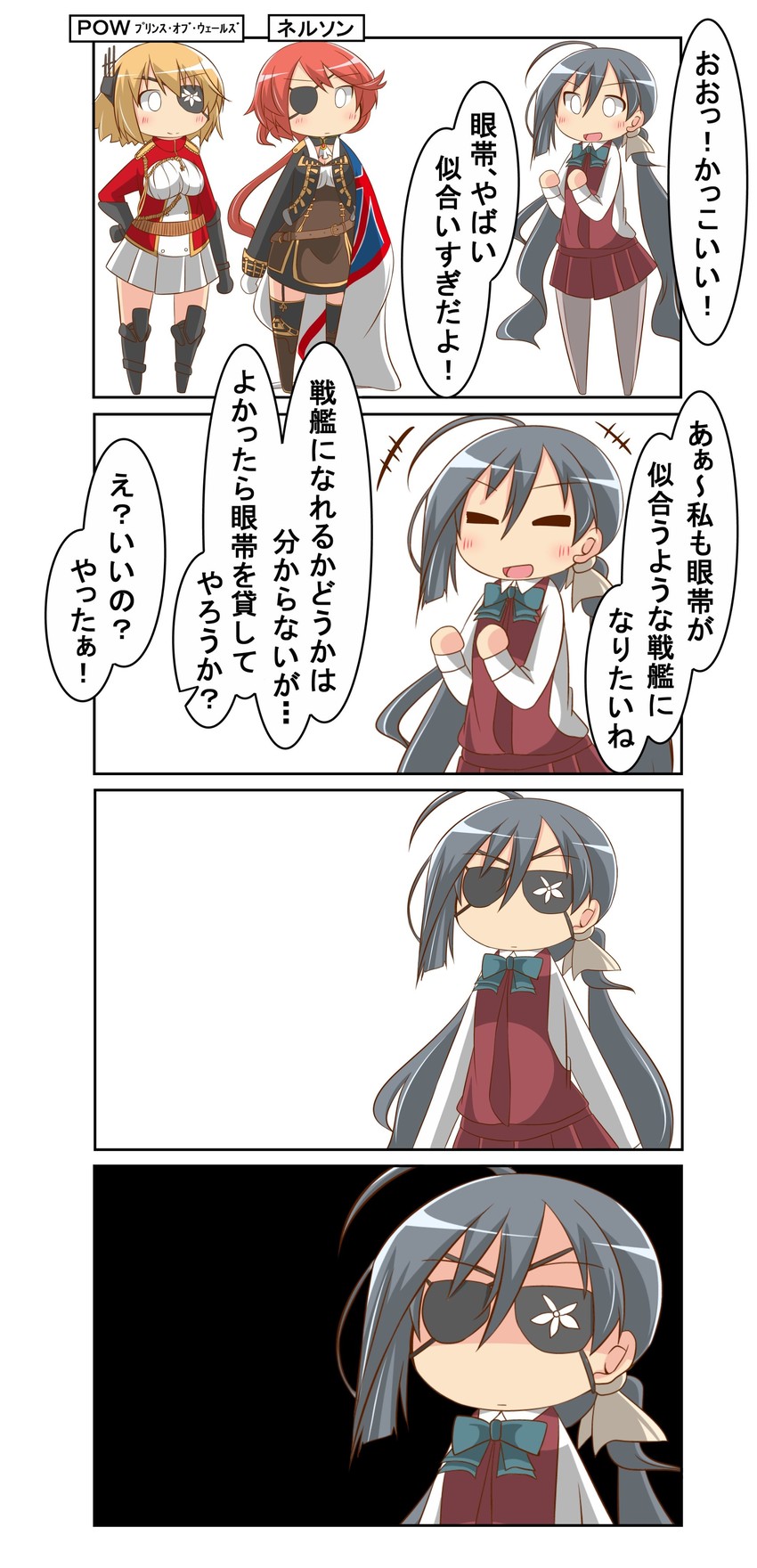 kiyoshimo, prince of wales, and nelson (kantai collection and 1 more) drawn by nanakusa_suzuna