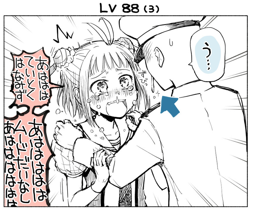 admiral and naka (kantai collection) drawn by kou1