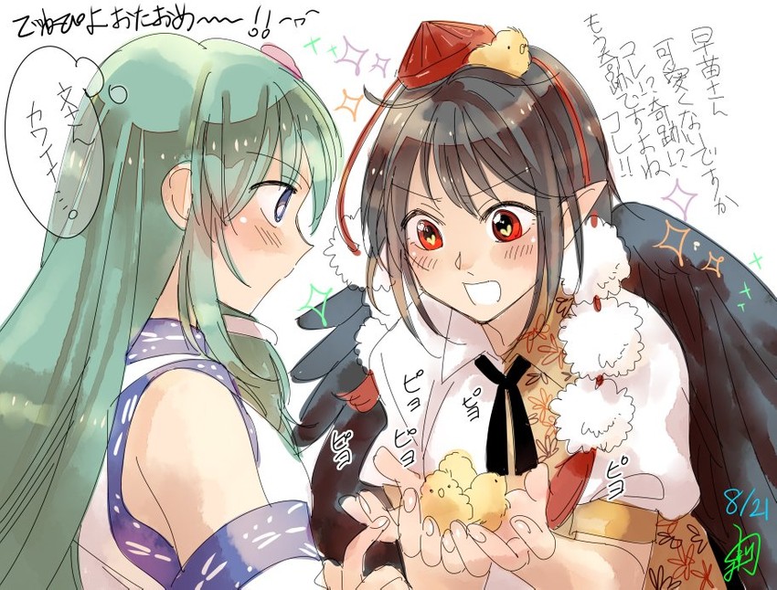 kochiya sanae and shameimaru aya (touhou) drawn by koma_midori