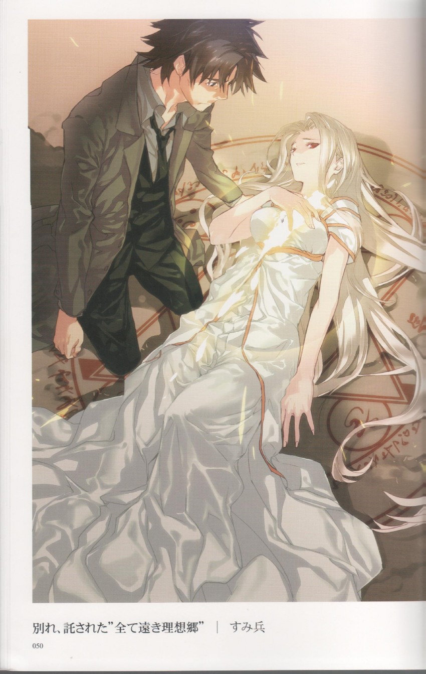emiya kiritsugu and irisviel von einzbern (fate and 2 more) drawn by sumi_hei