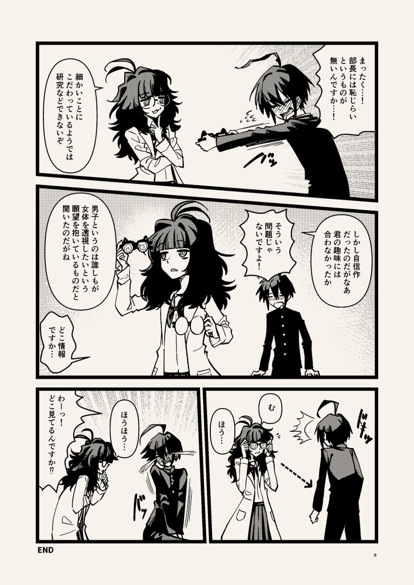 yaegashi miyako and sakuragi haruki (original) drawn by urin