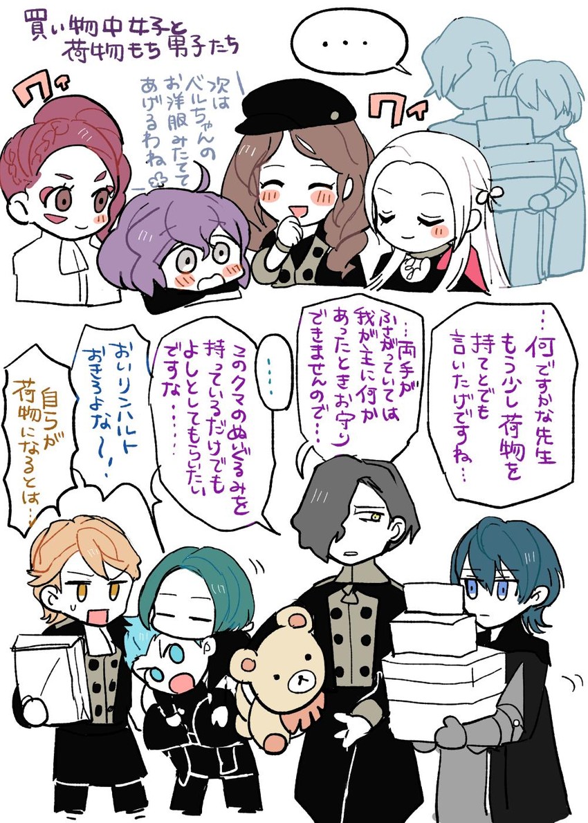 edelgard von hresvelg, male byleth, dorothea arnault, bernadetta von varley, petra macneary, and 4 more (fire emblem and 1 more) drawn by ararecoa